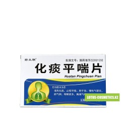 Таблетки "Пинчуань Пянь" (Huatan Pingchuan Pian) для лечения бронхита и астмы 